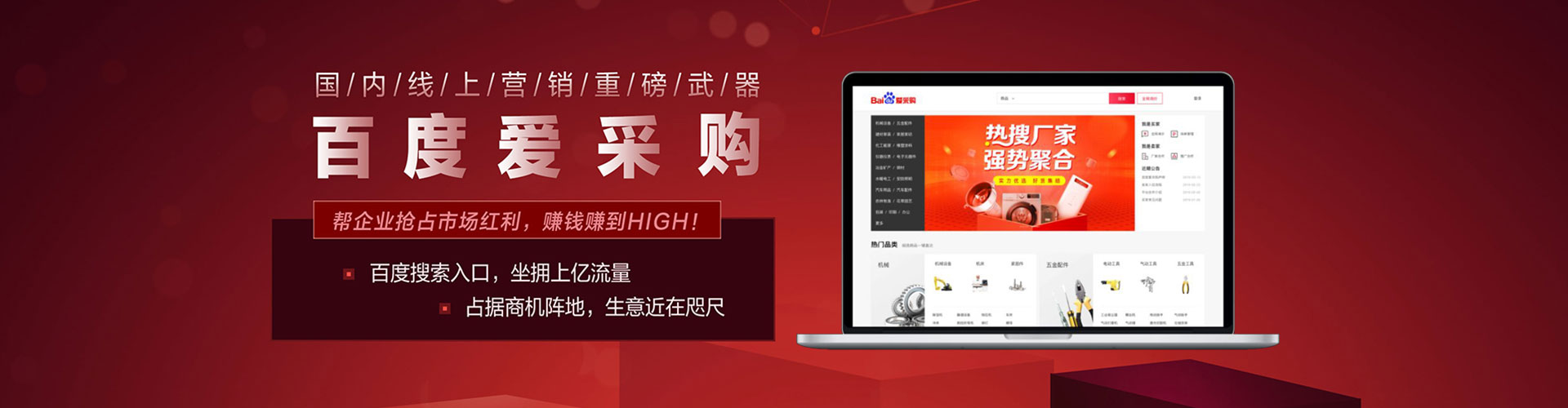 绥滨如何做sem