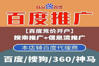 百度SEM推广中的关键词策略与案例